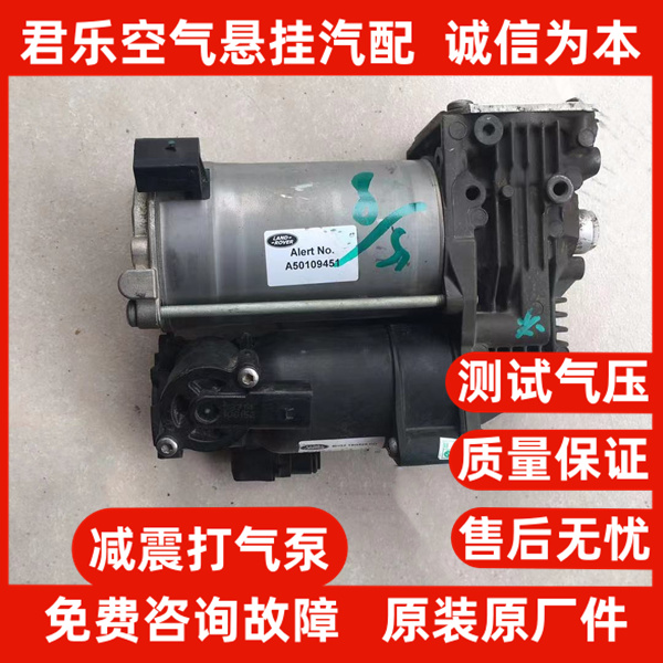 奔驰W251 R500 R450 R400 R350打气泵供气不足维修 旧换新