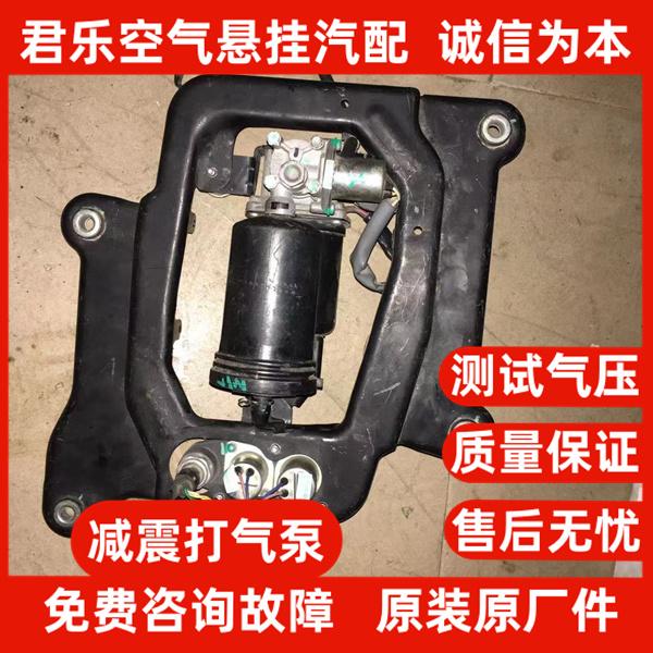江铃充空气悬挂打气泵故障处理阀