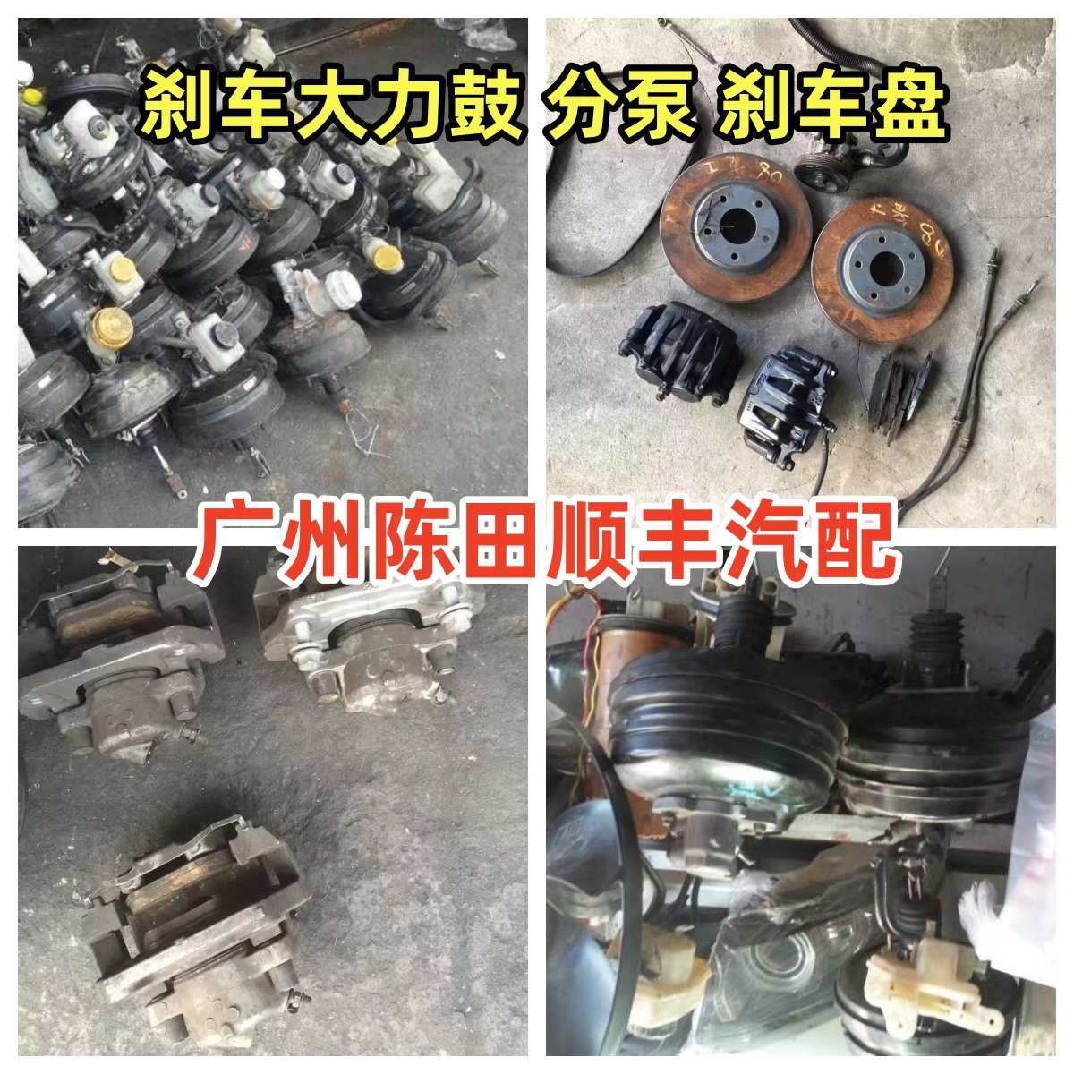 富豪 沃尔沃 C30 S90L S60L S90刹车盘 前后分泵 卡钳原装拆车件