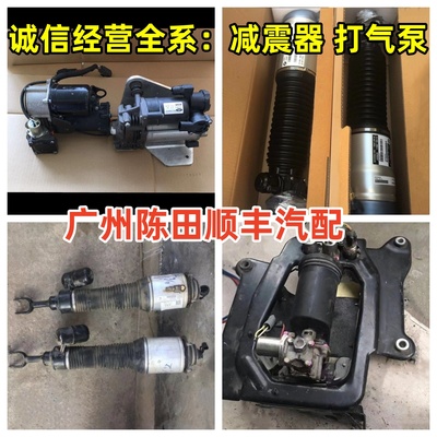 奔驰GLC300W253底盘升降空气悬挂避震器充气泵原装拆车