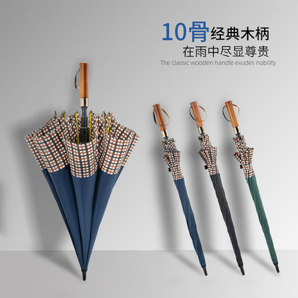 碧瑶莎商务自动长柄伞黑胶涂层晴雨两用小巧十骨高尔夫拼花双人伞