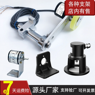 编码器 L型支架杯型支架同步轮支架计米轮支架固定安装支架套装