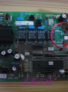 全新原厂海信空调KFR-5001LW/BP电脑板外机板RZA-2-5172-092-XX-1