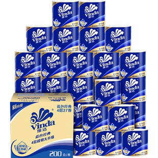 维达蓝色经典有芯卷纸4层200克27卷纸巾卫生纸卷纸家用加厚装整箱