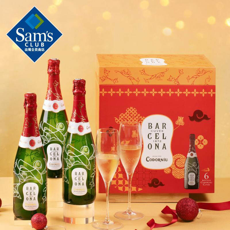 山姆超市 歌萄源(codorniu) 西班牙进口 卡瓦起泡葡萄酒 750ml*6