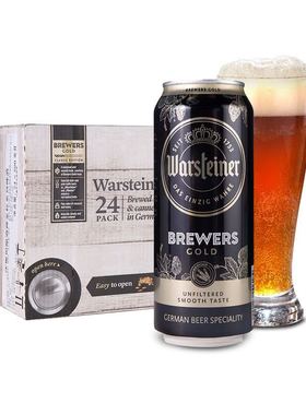 沃斯坦 Warsteiner 德国 酿酒师金标啤酒500ml*24麦香柔和