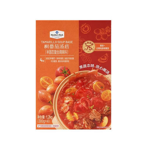 山姆超市 MEMBER'S MARK树番茄汤底 1.2kg（300g*4） 4份*1盒