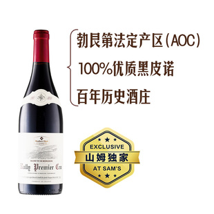 山姆代购  Member's Mark 勃艮第吕利一级园黑皮诺红葡萄酒750ml