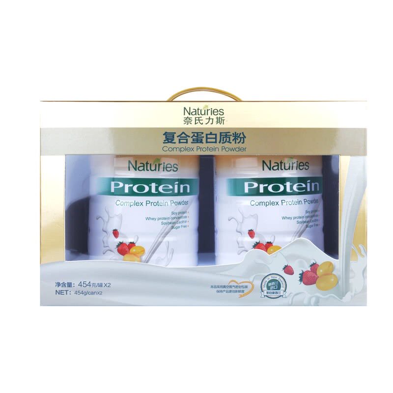 新西兰进口复合蛋白质粉454g*2