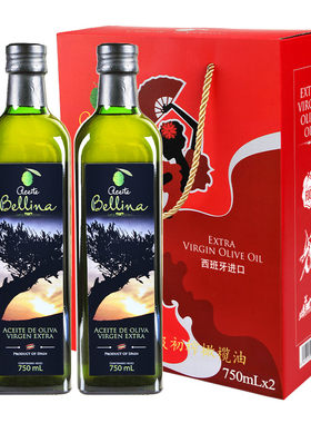 蓓琳娜BellinaPDO特级初榨橄榄油750ml/1/2.08/3/5L等西班牙进口