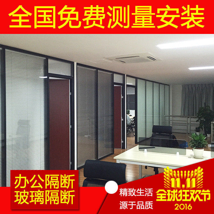 深圳专业供应玻璃隔断 高隔墙质量优质 高隔断屏风双玻璃百叶隔断