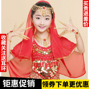 六一儿童肚皮舞头纱头饰印度舞蹈演出服配饰品耳环指甲套项链头巾