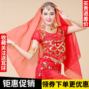 新款肚皮舞头饰纱巾头纱特价印度舞蹈表演出配饰吊币雪纺头坠头巾