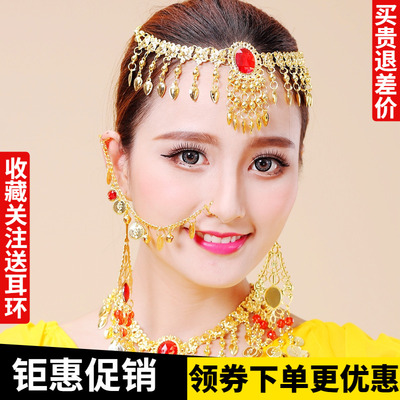 特价肚皮鼻环民族宝石头链印度舞