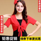 春夏中老年广场舞服装 披肩上衣练功服莫代尔成人女舞蹈短袖 跳舞衣