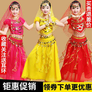 彩点裙套装 六一儿童印度舞蹈服装 肚皮舞演出服女孩新疆舞表演服装