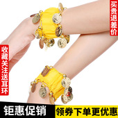 舞蹈服装 配饰特价 印度舞演出表演饰品肚皮舞手环配饰手链首饰腕带