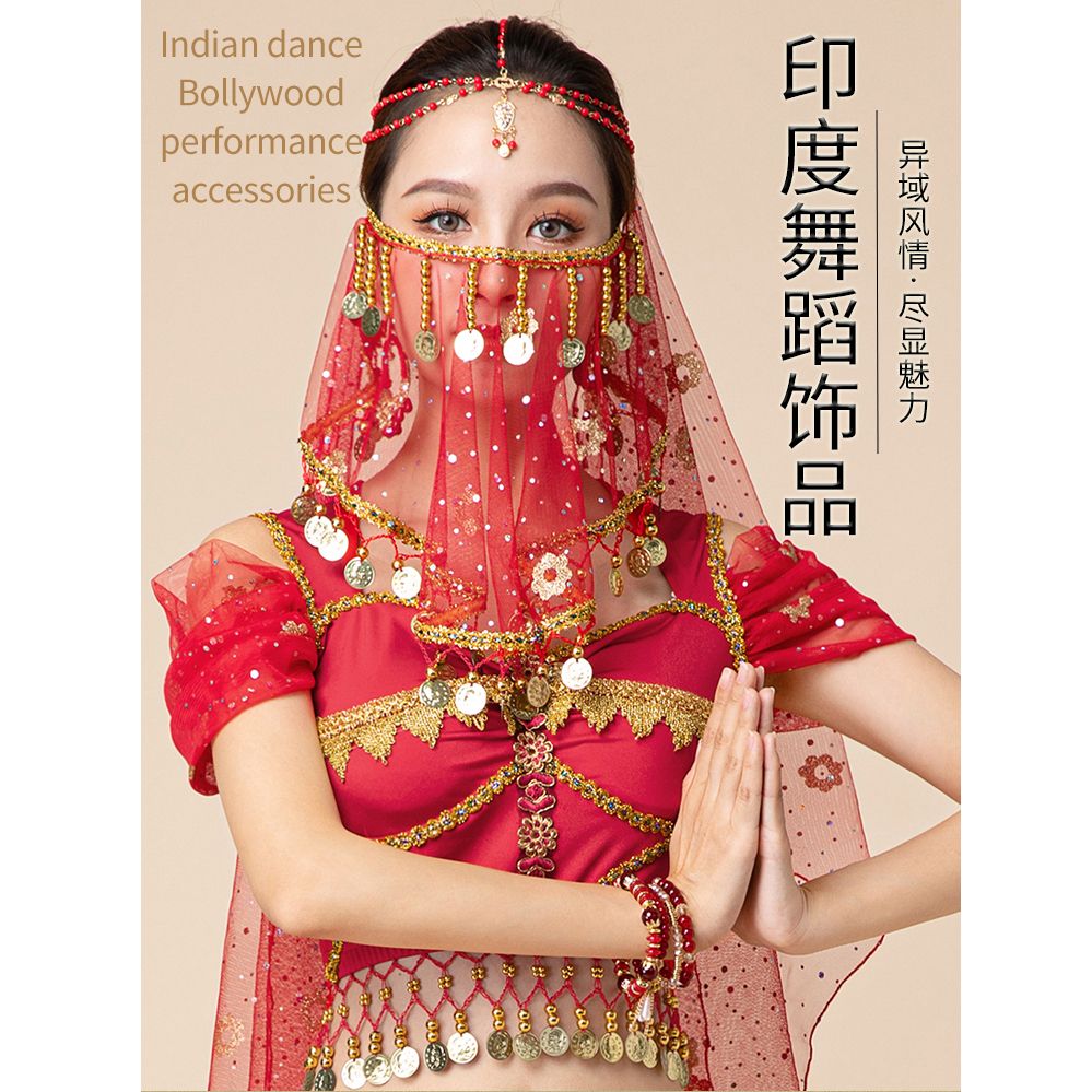 印度舞表演出肚皮舞头纱儿童民族风复古头饰流苏头链头纱手链耳环