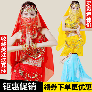 肚皮舞服装 印度表演出服面纱舞蹈演出配饰品项链上衣手链头饰纱巾