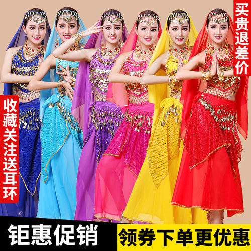 印度舞成人肚皮舞春夏套装女装成人舞蹈新款肚兜练习服装表演出服