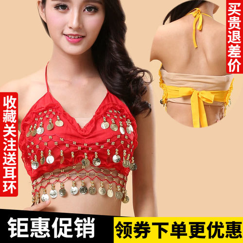 新款印度舞蹈表演出练习服装特价肚皮舞雪纺性感小荷叶文胸上衣