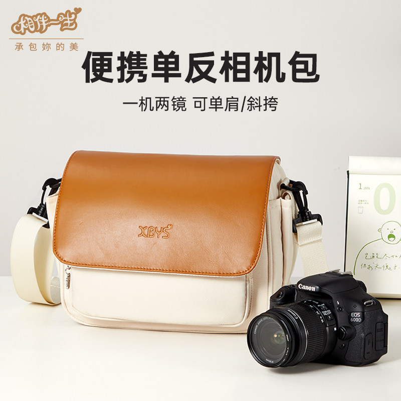 相机包斜挎微单单反保护包适用佳能r50尼康索尼富士xt5相机收纳包