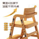 实木儿童学习椅子可升降调节小学生写字椅靠背座椅防驼背宝宝餐椅