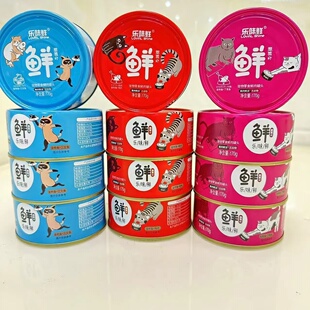 乐味鲜猫零食猫罐头宠物成猫幼猫咪湿粮金枪鱼猫咪罐头170g 12罐
