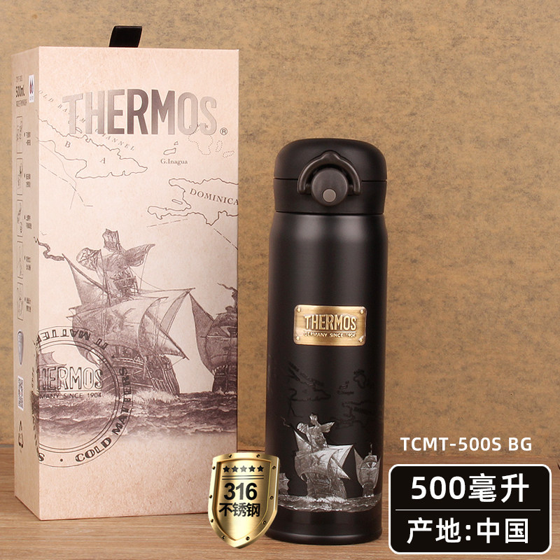 膳魔师316不锈钢卡通保温杯