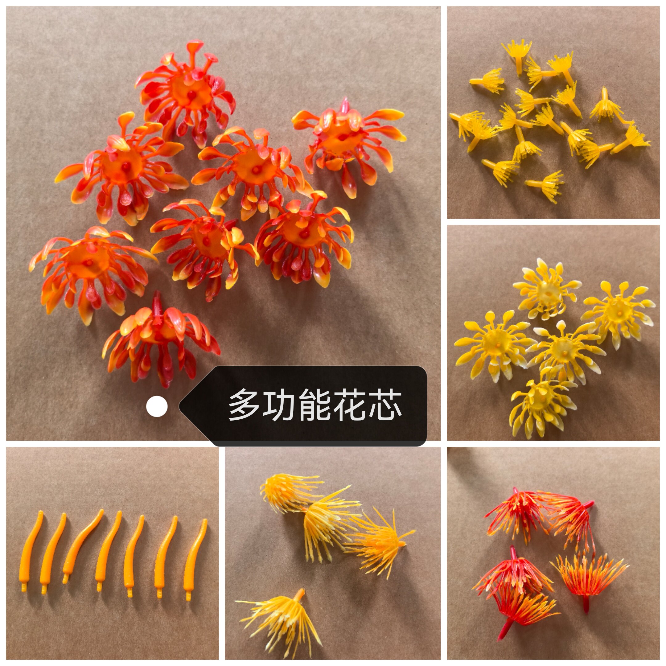 塑料花心仿真花心仿真花蕊牡丹花心百合花心DIY手工花丝网花材料