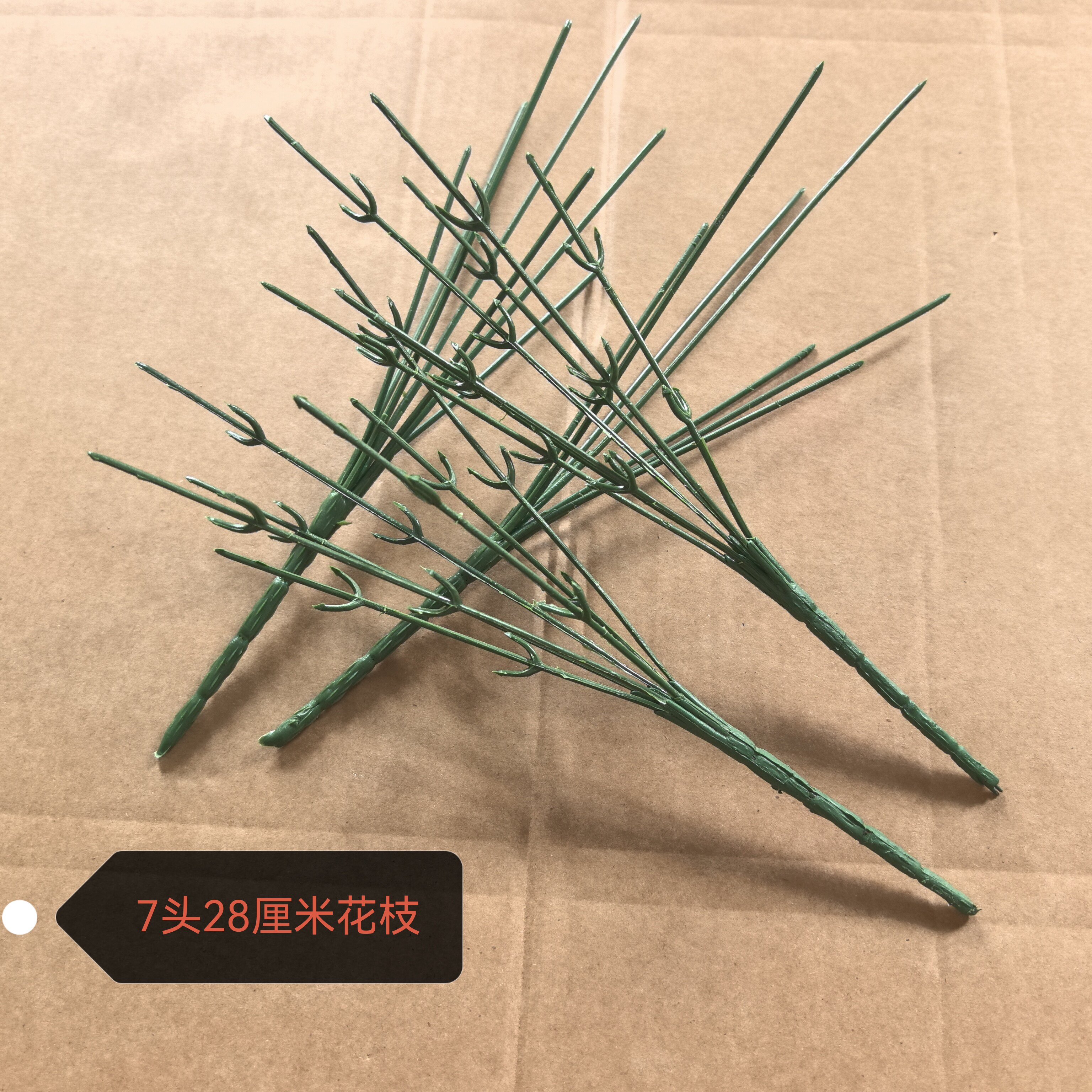 仿真花枝花杆 5头7头铁丝包胶 玫瑰塑料花枝 DIY手工花束材料配件