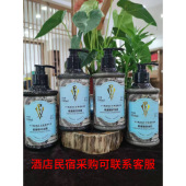 法国薇弗氨基酸洗发水护发去屑控油留香沐浴露身体乳民宿酒店同款