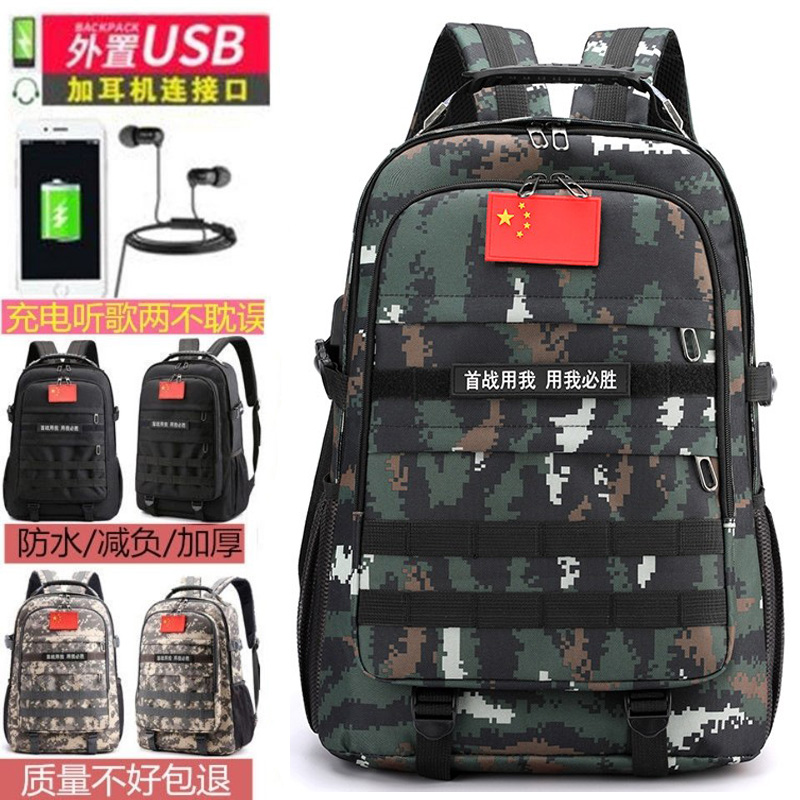 战术包书包男士旅行包大容量特战包男户外双肩包45升定制印字防水