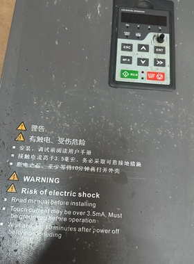 FRECON孚瑞肯FR200变频器，30kw，380V三相， ~议价
