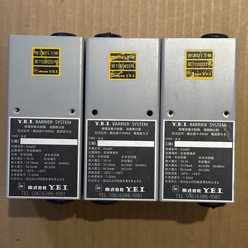 Y.E.I Barrier System DS-P2安全隔离 ~议价