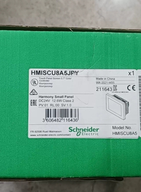施耐德触摸屏HMISCU8A5JPY，库存余料原装正品， ~议价