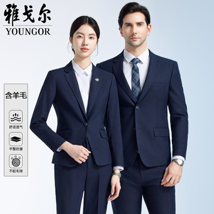 雅戈尔面试正装西装套装女士职业正式场合高端气质羊毛西服外套秋