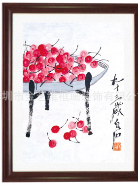 精品艺术微喷国画宣纸画芯名人字画 齐白石 樱桃 名作装裱定制