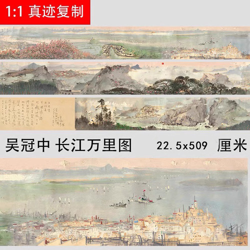 精品油画写实吴冠中长江万里写意