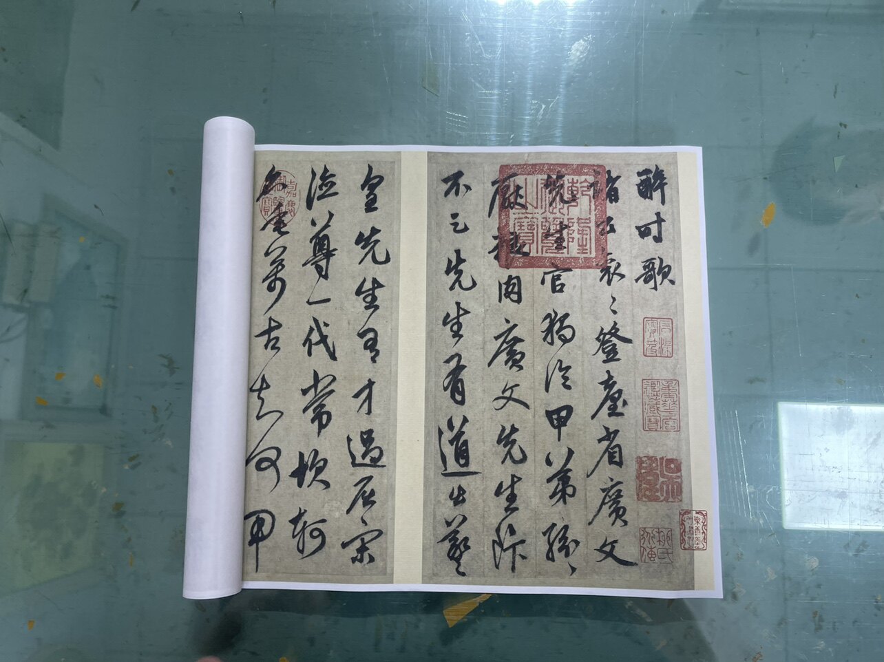鲜于枢草书醉时歌台北故宫藏真迹书法微喷复制临摹学习范本行草