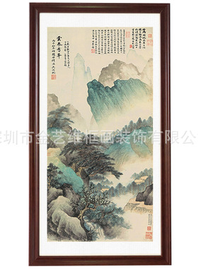 青绿山水书画吴湖帆-云表奇峰