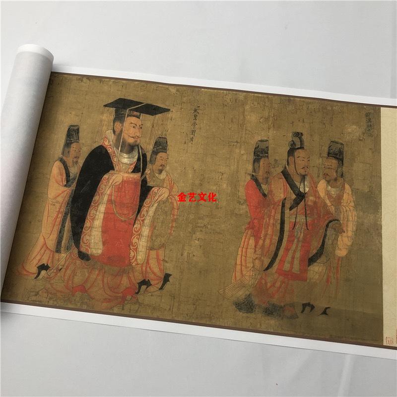 真迹复制品高清历史长卷名画唐阎立本历代帝王图绢布微喷高清-封面