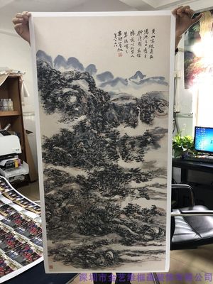 国画黄宾虹绢布宣纸高清微喷国画