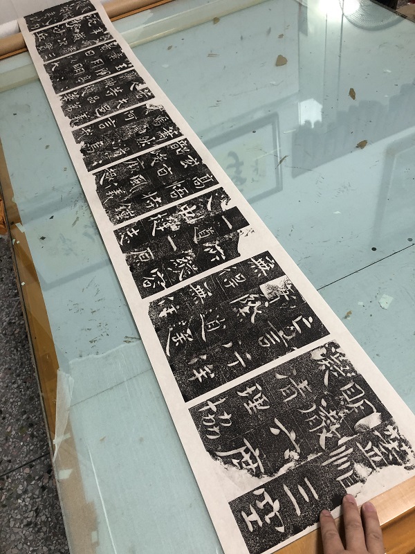 北齐名碑 沙丘城造像残碑 古代书法碑拓高清微喷复制学习临摹范本