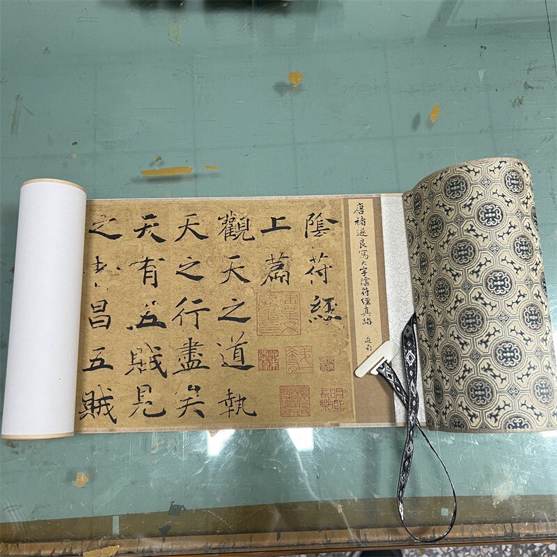 唐 褚遂良 阴符经长卷字帖艺术微喷绢布宣纸草书碑帖毛笔书法