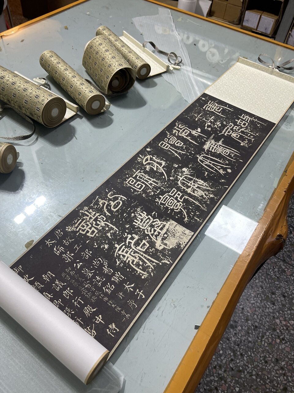 颜真卿 郭虚己墓志 颜体楷书碑帖长卷高清微喷复制品装饰学习