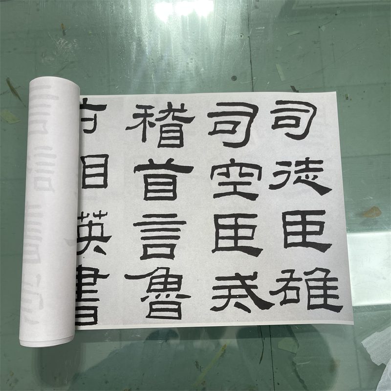 林散之临乙瑛碑隶书名家书法作品