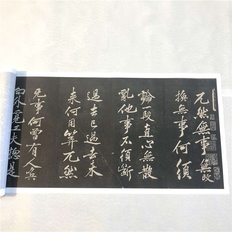 宋 黄庭坚 行书法语名家书法碑帖真迹微喷复制临摹学习范本长卷
