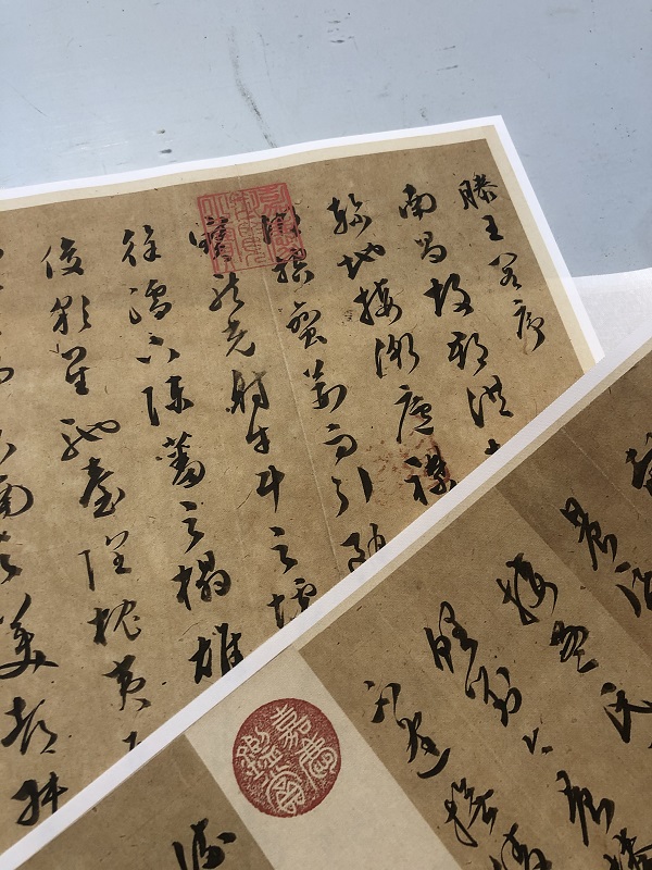 文彭唐王高清微喷名家书法真迹