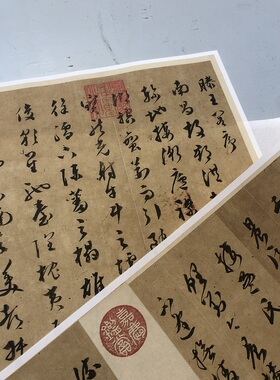 明 文彭 草书 唐王勃滕王阁序册 高清微喷名家书法字帖字画真迹